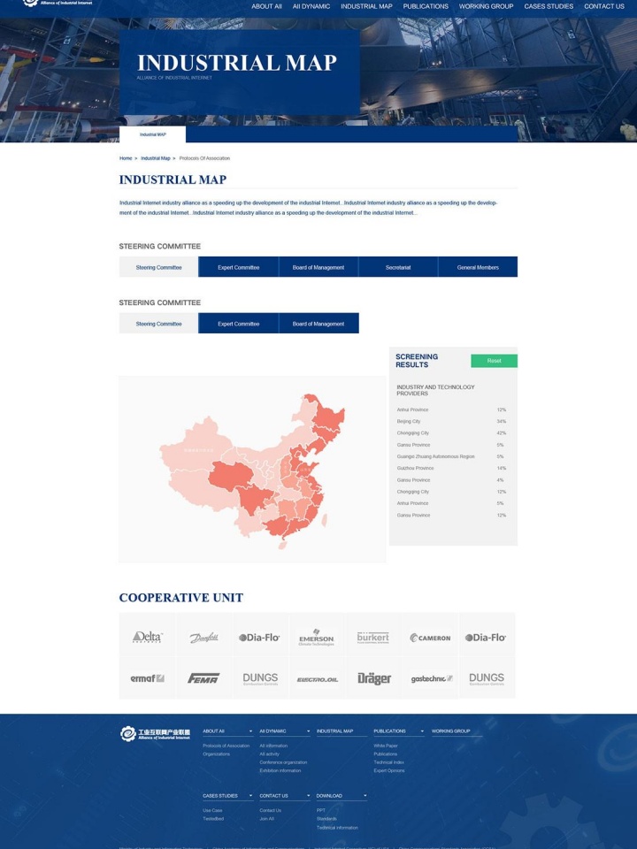 龍泉市永佳竹木制品廠